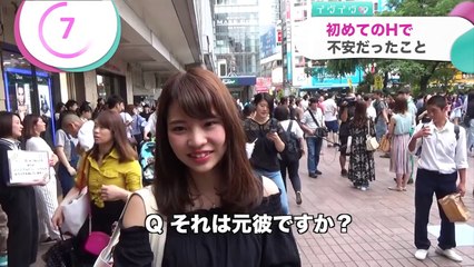 初めてのHで不安だったことは？【イヴイヴ】