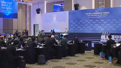 "불편한 동북아, 도시간 협력으로 돌파구 마련" / YTN