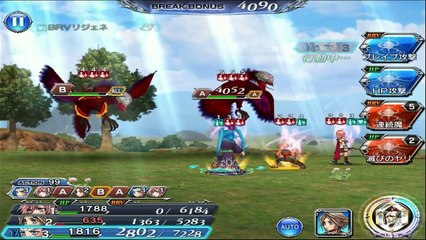 【DFFOO 無課金】セッツァー断章超火力PT攻略！やはり押し切れます