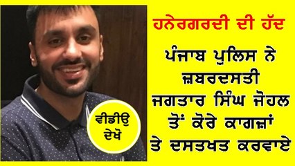 Jaggi Paper Overview 📄