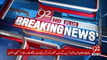Ahsan Iqbal appears before IHC for Faizabad hearing---