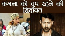 Kangana Ranaut WARNED by Manikarnika makers to be Quiet on Hrithik until the release | FilmiBeat