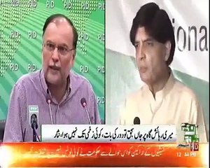 Ch Nisar slams interior minister for 'covering up his incompetence...