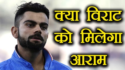 India vs Sri Lanka: Virat kohli may get rest for T20 and ODI series | वनइंडिया हिंदी