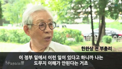 엠빙신 vs 개비씨 , 누가 누가 더 망가졌나 배틀 김어준의 파파이스 E153중에서