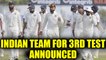 BCCI announces Indian team for 3rd test match against Sri Lanka | Oneindia News