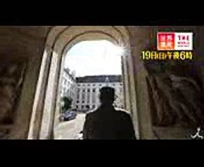 皇妃エリザベートと2つの都 1119(日)『世界遺産』「ウィーン歴史地区（オーストリア）ブダペストのドナウ河岸（ハンガリー）」【TBS】 (1)