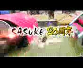20周年 34回目の『SASUKE』もドラマ溢れる展開に!! A.B.C-Z 塚田僚一も参戦!! 108(日)『SASUKE 2017 秋』【TBS】