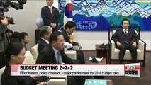 Top officials meet to discuss 2018 budget
