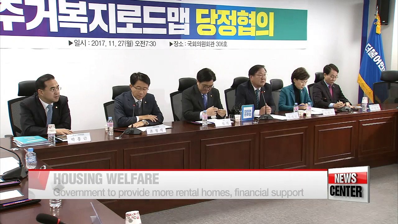 Korean government to provide customized housing support