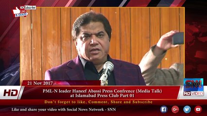 Download Video: PML-N leader Haneef Abassi Press Confrence (Media Talk)  at Islamabad Press Club Part 01