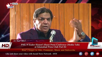 PML-N leader Haneef Abassi Press Confrence (Media Talk)  at Islamabad Press Club Part 02