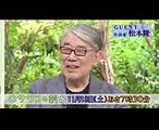 作詞家･松本隆がスタジオに☆名曲誕生の裏に隠れた貴重な話にサワコが迫る!! 1118(土)『サワコの朝』【TBS】