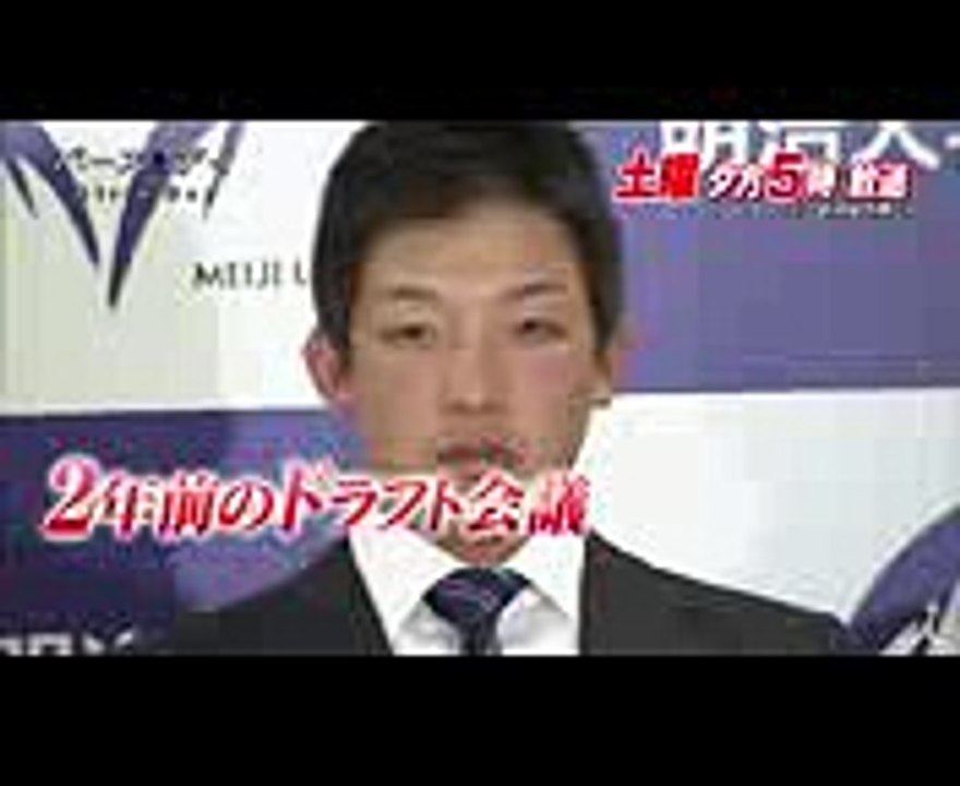［プロ野球ドラフト会議］プロを諦めなかった男に待っていた運命とは…! 114(土)『バース・デイ』【TBS】