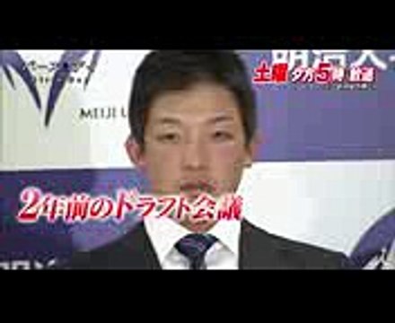 ［プロ野球ドラフト会議］プロを諦めなかった男に待っていた運命とは…! 114(土)『バース・デイ』【TBS】