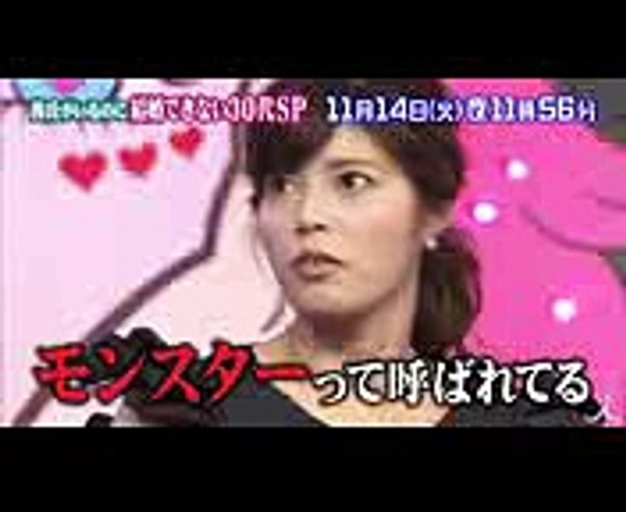 30代独身女子必見☆彼氏がいるのに結婚できない30代SP!! 1114(火)『有田哲平の夢なら醒めないで』【TBS】