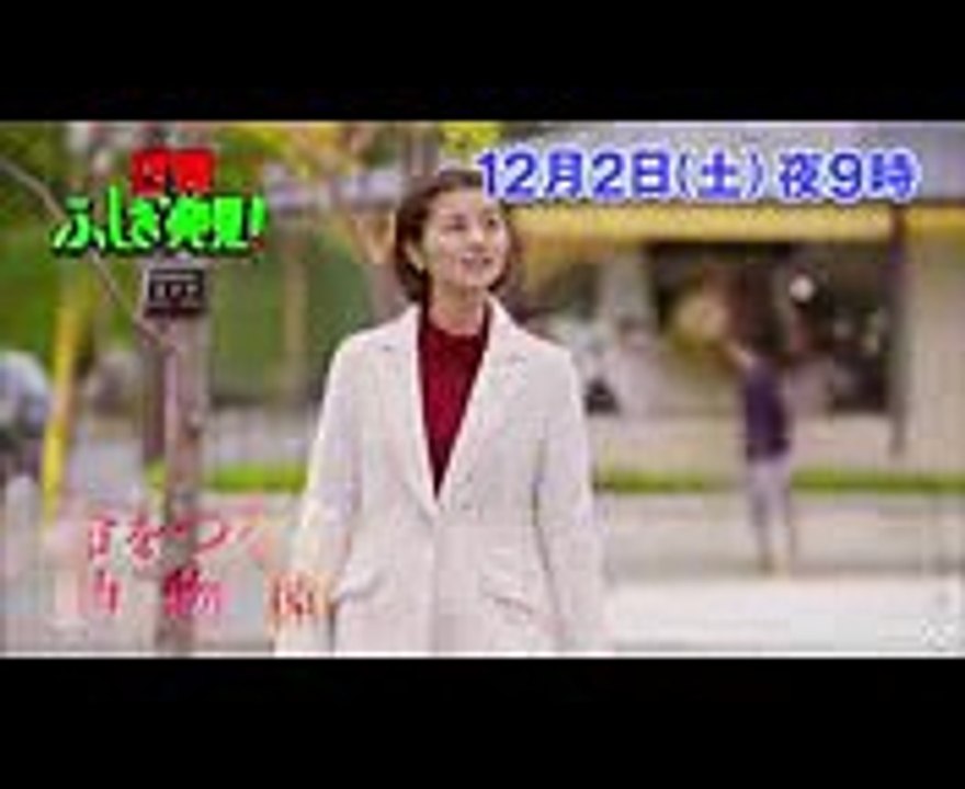 命をつなぐ動物園 122(土)『世界ふしぎ発見!』【TBS】