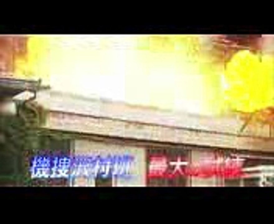 犯罪加害者とその家族 消せない烙印が新たな事件を呼ぶ!! 月曜名作劇場 『警視庁機動捜査隊216 Ⅷ 傷痕』 94(月)【TBS】