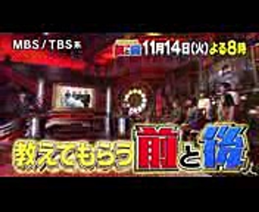 緊急企画!! 北朝鮮が危ない!! 池上彰 × アントニオ猪木 緊急対談!! 1114(火) 『教えてもらう前と後』【TBS】