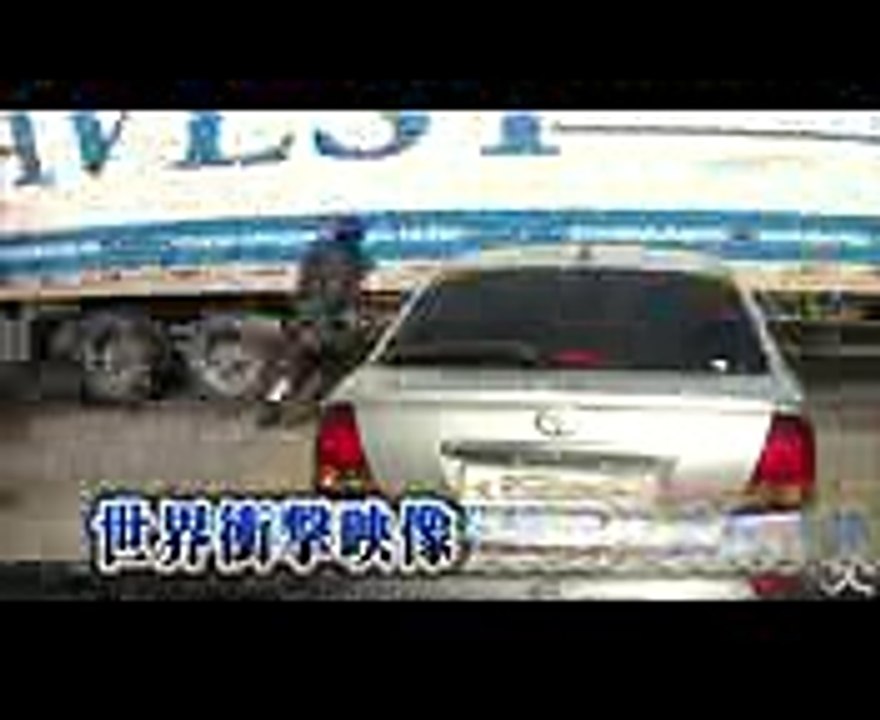 シリーズ第25弾!! 世界の「痛～い」動画が大集合!! 秋の最新動画大放出SP☆1022(日)『世界衝撃映像100連発』【TBS】