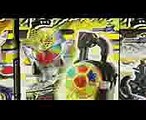 仮面ライダー 鎧武ガイム 極ウェポンズ Kamen Rider Gaimu Kiwami weapons