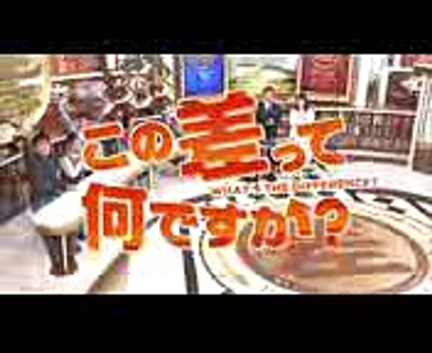 6年前に便秘を克服☆松本明子が実証!! ポイントはたったの1つ! 1128(火) 『この差って何ですか』【TBS】