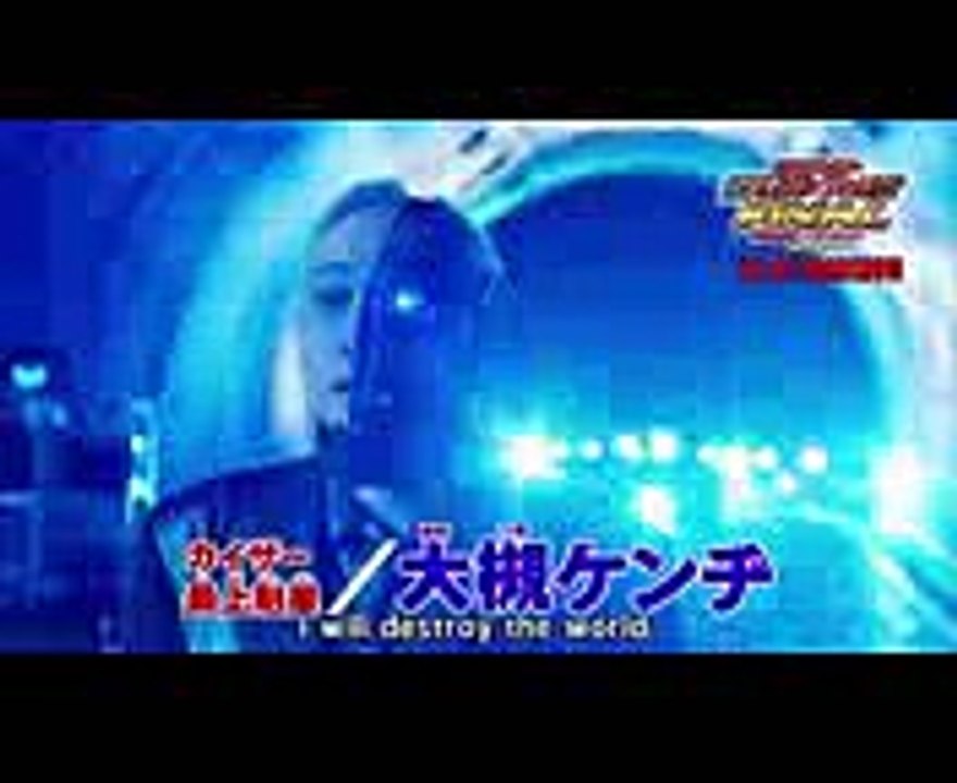 仮面ライダー平成ジェネレーションズFINAL -  映画予告編＃5