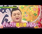 いよいよ夏本番!! お化け屋敷＆そうめんのディープな世界にご招待♪♪ 725(火)『マツコの知らない世界』【TBS】