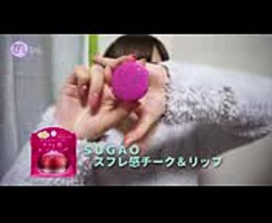 SUGAOチーク&リップを使ったメイクの仕方 こいずみさき -How to makeup- ♡mimiTV♡