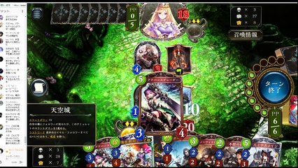 1ターンに20点超絶火力！ロイヤルOTK【シャドウバース】