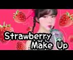 Strawberry Make Up !! いちごメイク