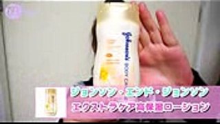 【メイク】ボディクリーム紹介こいずみさき編-My favorite body cream-♡mimiTV♡