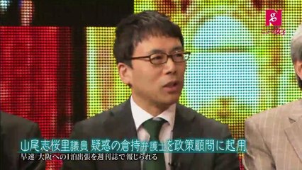 ニュース女子　★タテマエや綺麗ごとは一切なし！本音だらけのニュースショー!!　2017年11月27日　171127