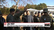 South Korea's defense minister visits N. Korean soldier defection site at JSA