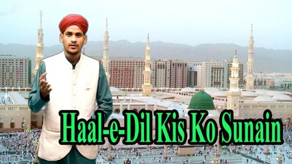 Traditional - Haal-e-Dil Kis Ko Sunain