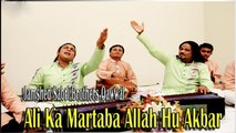 Jamshed Sabri Brothers Qawwal - Ali Ka Martaba Allah Hu Akbar