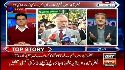 Sabir Shakir's analysis on culmination of Faizabad Dharna