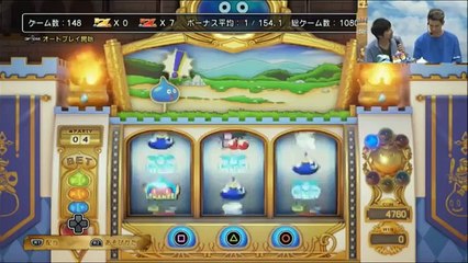 【ドラクエ11】最新カジノ情報！スロットが本格的過ぎると話題にｗ