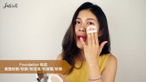 新手系列｜認識化妝品 底妝篇 //Jasmine