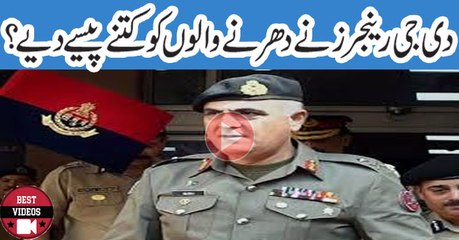 Channel 7 Revealed The Actual Amount Given To Faizabad Protesters By DG Rangers