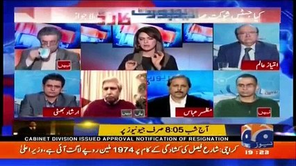 Report Card - 27th November 2017