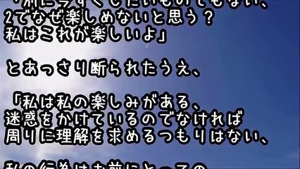 スカッとする話 彼女は長く使える物にはお金をかけるタイプで普段は贅沢しない。誕生日に高級腕時計をプレゼントしてくれたら偽物と疑われて…【スカッとどっとこむ】