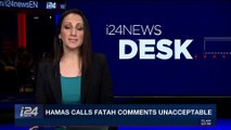 i24NEWS DESK | Hamas calls Fatah comments unacceptable | Monday, November 27th 2017