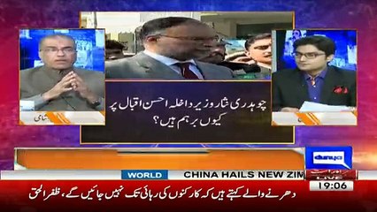 Nuqta e Nazar - 27th November 2017