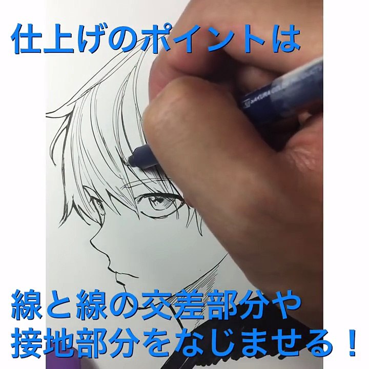 【マンガの描き方】 人物キャラクターの絵をワンランクUPさせる裏技テクニック！！ 【吉村拓也イラスト】