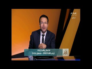 على جمعة يوضح حكم مصطلح «مدد يا حسين مدد»