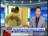 宏觀英語新聞Macroview TV《Inside Taiwan》English News 2017-11-27