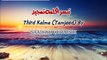 Six 6 Kalimas in Islam in Arabic English  Urdu - Learn Six Kalimas - Beautiful Zikir  Dua