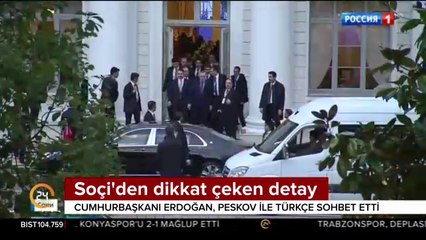 Soçi'de dikkat çeken detay