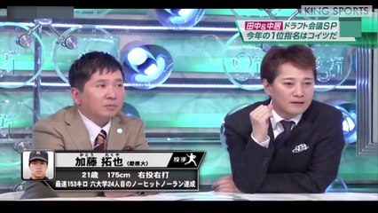 【無双】イチローは打者として絶賛！大谷翔平は完成間近？KINGSP